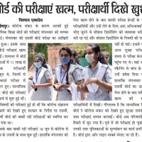 Anand Kumar
