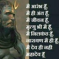Deepak Kumar