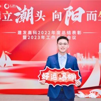 涂楠星