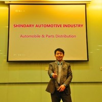 Andy Shi