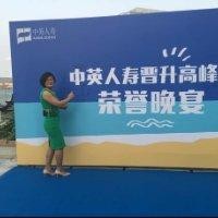 何菊英