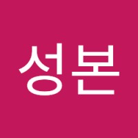 조성본