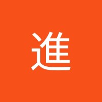 長坂進