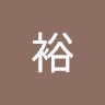 伊藤裕