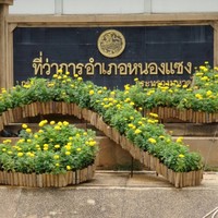 Chaiyatam Tamkarn