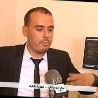 Mohamed El Hakouni
