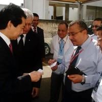 Ashraf Maged