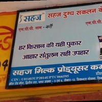 Ramakant Singh