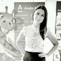 Анна Давидян