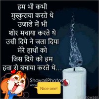 Rajneesh Kumar