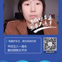 杨银银