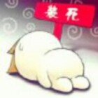张福红