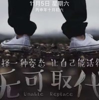 杨金鑫