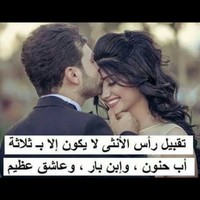 Musta Elwafi