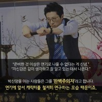 Jaehwan Kim