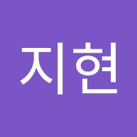 배지현