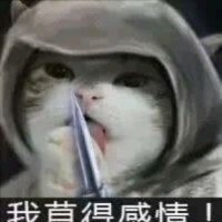 潘建祥
