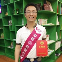 林晓亮