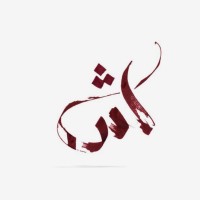 Shrouq Aldawish