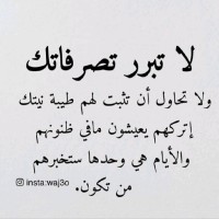ايمان الريامية Eman Al-Riyami