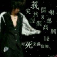 刘道栋