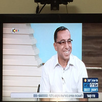 פטריק יגאל אזולאי