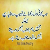 Azeem Uddin