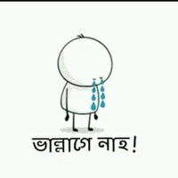 Md Ibu