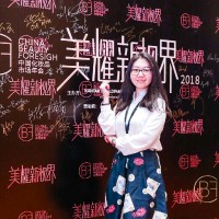 李亚楠 (Yanan)