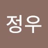 최정우