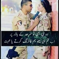 Amaar Alee