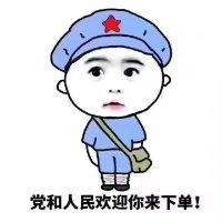 郭伟琴
