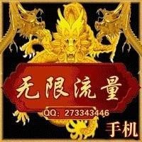 付京涛