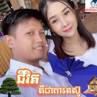 Moeun Vathana