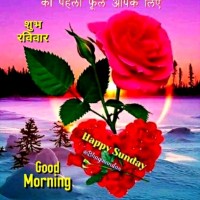 Rahul Kumar