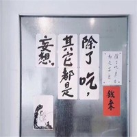 林冠运