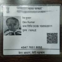 Rajendra Kumar