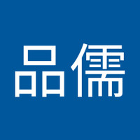 尤品儒