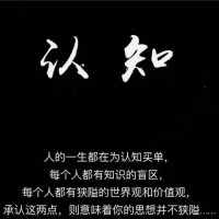 闫东升