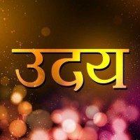 Uday Dahale Jain