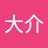 藤原大介