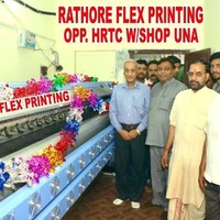Rajeev Rathore