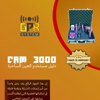 كاشف المعادن Hmt Detectorsالشركه الاولى لكاشفات الذهب