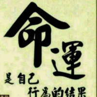 阿东包子