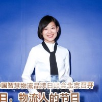 胡雪婷