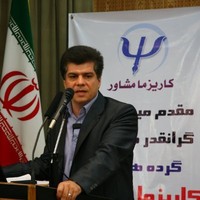 Ahmad Reza Fotovvat