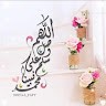 حامل المسك