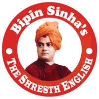 Bipin Sinha