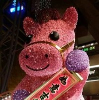欣達鈴