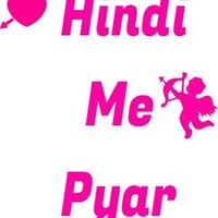 Hindi Me Pyar